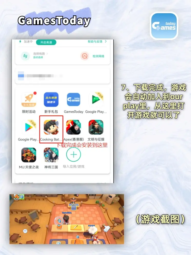 皇冠官方app最新版截图3