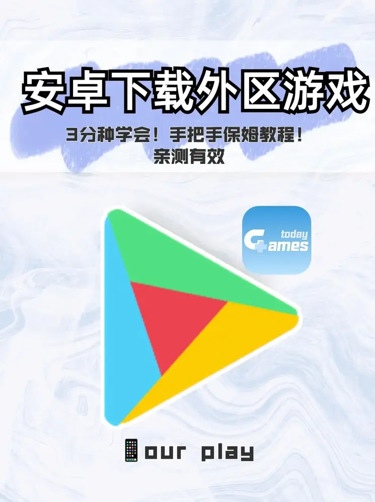皇冠官方app最新版截图0